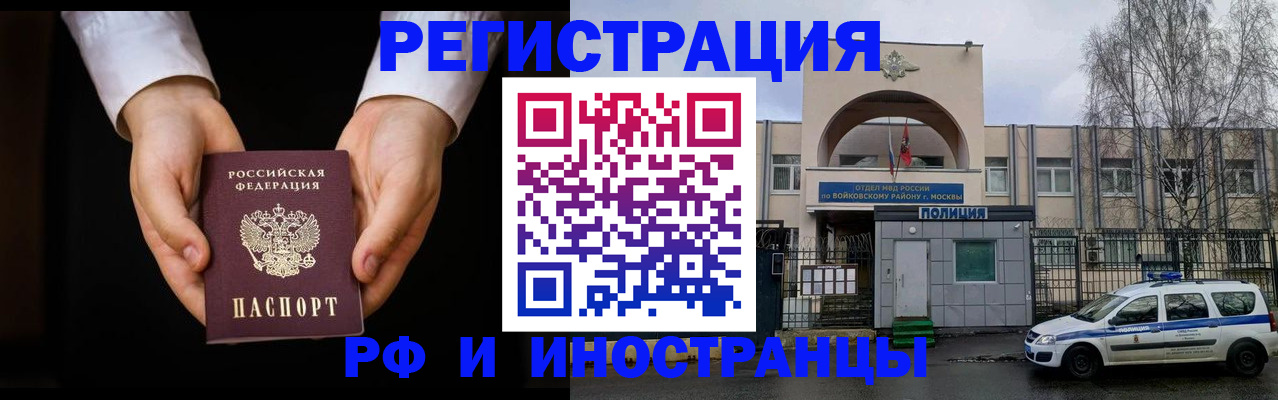прописка поиск в Сызрани